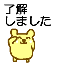 bear or mouse sticker #4098247