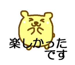 bear or mouse sticker #4098251