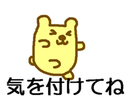 bear or mouse sticker #4098258