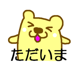 bear or mouse sticker #4098259