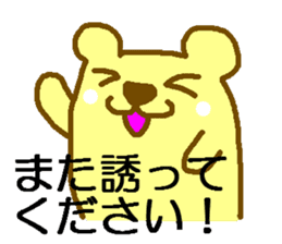 bear or mouse sticker #4098263