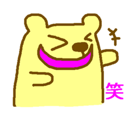 bear or mouse sticker #4098269