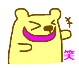 bear or mouse sticker #4098269