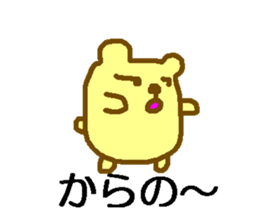 bear or mouse sticker #4098278