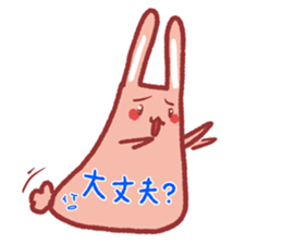 Note pad of abdomen rabbit sticker #4098611