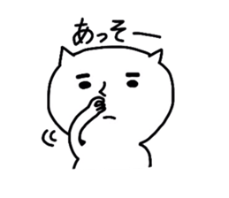 Cat senior sticker #4098643