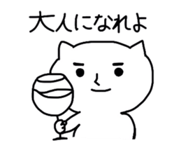 Cat senior sticker #4098661