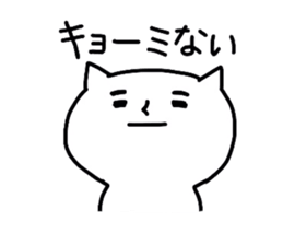 Cat senior sticker #4098670