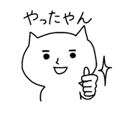 Cat senior sticker #4098675