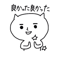 Cat senior sticker #4098677