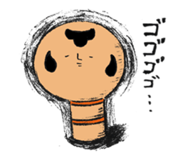 Kokeshi to walk sticker #4098840