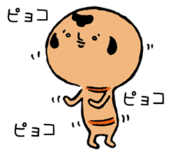 Kokeshi to walk sticker #4098841