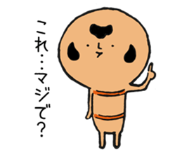 Kokeshi to walk sticker #4098845