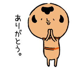 Kokeshi to walk sticker #4098848