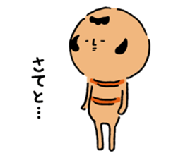 Kokeshi to walk sticker #4098851