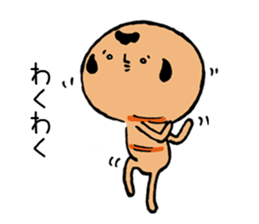 Kokeshi to walk sticker #4098853