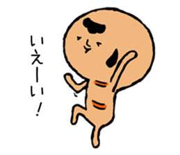 Kokeshi to walk sticker #4098854