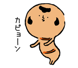 Kokeshi to walk sticker #4098856