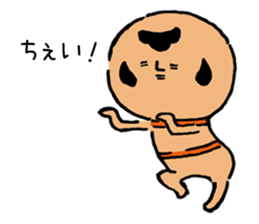 Kokeshi to walk sticker #4098857