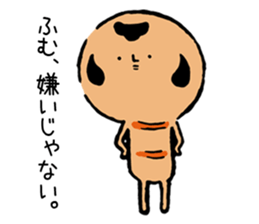 Kokeshi to walk sticker #4098859