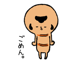 Kokeshi to walk sticker #4098860