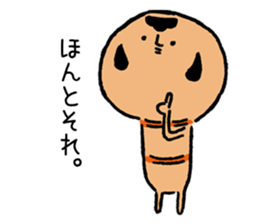 Kokeshi to walk sticker #4098866