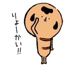 Kokeshi to walk sticker #4098867