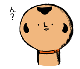 Kokeshi to walk sticker #4098869