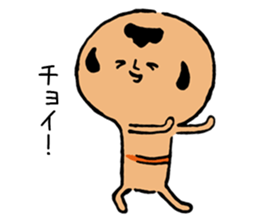 Kokeshi to walk sticker #4098873