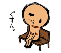 Kokeshi to walk sticker #4098878