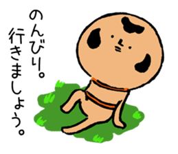 Kokeshi to walk sticker #4098879