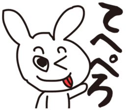 The rabbit which looked grave sticker #4098924