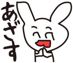 The rabbit which looked grave sticker #4098926