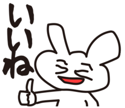 The rabbit which looked grave sticker #4098927