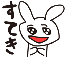 The rabbit which looked grave sticker #4098930