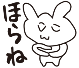 The rabbit which looked grave sticker #4098931