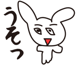 The rabbit which looked grave sticker #4098941