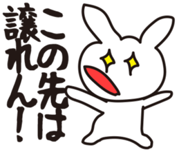 The rabbit which looked grave sticker #4098948