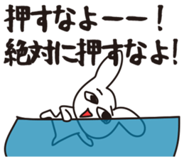 The rabbit which looked grave sticker #4098952