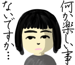 A girl who doesn't laugh. sticker #4098961