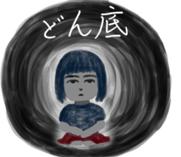 A girl who doesn't laugh. sticker #4098965