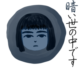 A girl who doesn't laugh. sticker #4098971