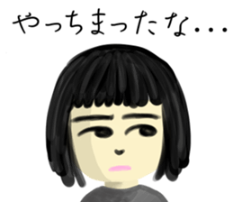 A girl who doesn't laugh. sticker #4098986