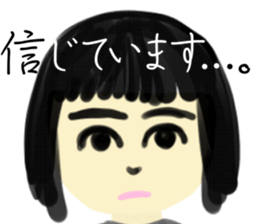 A girl who doesn't laugh. sticker #4098987