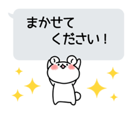 The balloon and bear sticker #4099049