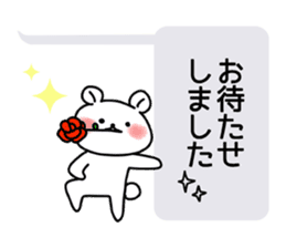 The balloon and bear sticker #4099067