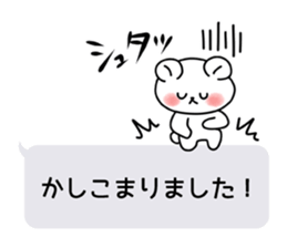 The balloon and bear sticker #4099068