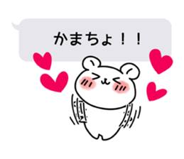 The balloon and bear sticker #4099073