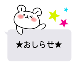 The balloon and bear sticker #4099075