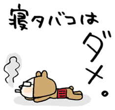 Disaster Management Stickers By Nantokashinakya Project Sticker Disaster Management Stickers By Nantokashinakya Project Sticker